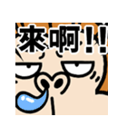 激しく飛び出す！！ウザ～いお猿【台湾語】（個別スタンプ：24）