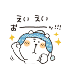 くまぴ★冬2022（個別スタンプ：20）