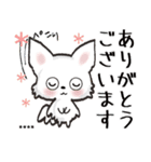 【チワワ】愛犬の名前にできる！！カスタム（個別スタンプ：1）