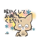【チワワ】愛犬の名前にできる！！カスタム（個別スタンプ：39）