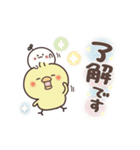 動く！まるいやつらとトリさん 4（個別スタンプ：1）