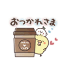 動く！まるいやつらとトリさん 4（個別スタンプ：3）
