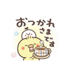 動く！まるいやつらとトリさん 4（個別スタンプ：4）