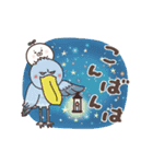動く！まるいやつらとトリさん 4（個別スタンプ：11）
