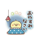 動く！まるいやつらとトリさん 4（個別スタンプ：23）