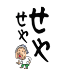 【デカ文字】関西弁ばあ（個別スタンプ：2）