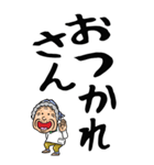 【デカ文字】関西弁ばあ（個別スタンプ：3）