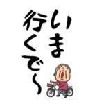 【デカ文字】関西弁ばあ（個別スタンプ：5）