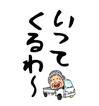 【デカ文字】関西弁ばあ（個別スタンプ：7）