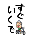【デカ文字】関西弁ばあ（個別スタンプ：8）