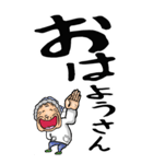 【デカ文字】関西弁ばあ（個別スタンプ：9）