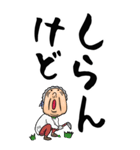 【デカ文字】関西弁ばあ（個別スタンプ：12）