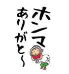 【デカ文字】関西弁ばあ（個別スタンプ：15）