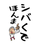 【デカ文字】関西弁ばあ（個別スタンプ：17）