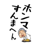 【デカ文字】関西弁ばあ（個別スタンプ：18）