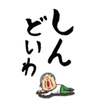 【デカ文字】関西弁ばあ（個別スタンプ：19）