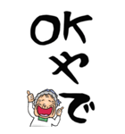 【デカ文字】関西弁ばあ（個別スタンプ：22）