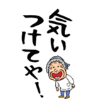 【デカ文字】関西弁ばあ（個別スタンプ：24）