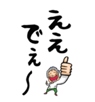 【デカ文字】関西弁ばあ（個別スタンプ：25）