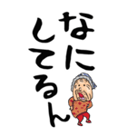 【デカ文字】関西弁ばあ（個別スタンプ：28）