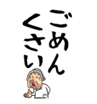 【デカ文字】関西弁ばあ（個別スタンプ：29）