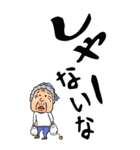【デカ文字】関西弁ばあ（個別スタンプ：32）