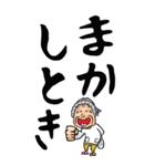 【デカ文字】関西弁ばあ（個別スタンプ：34）
