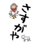 【デカ文字】関西弁ばあ（個別スタンプ：35）