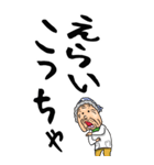 【デカ文字】関西弁ばあ（個別スタンプ：36）