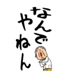【デカ文字】関西弁ばあ（個別スタンプ：39）