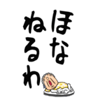 【デカ文字】関西弁ばあ（個別スタンプ：40）