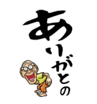 【デカ文字】広島弁じい（個別スタンプ：3）