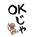 【デカ文字】広島弁じい（個別スタンプ：4）
