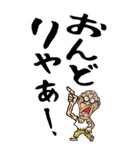 【デカ文字】広島弁じい（個別スタンプ：7）