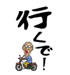【デカ文字】広島弁じい（個別スタンプ：9）