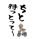 【デカ文字】広島弁じい（個別スタンプ：10）