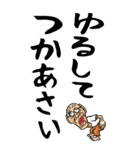 【デカ文字】広島弁じい（個別スタンプ：26）