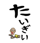 【デカ文字】広島弁じい（個別スタンプ：28）