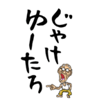 【デカ文字】広島弁じい（個別スタンプ：30）