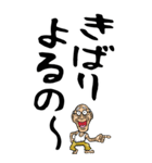 【デカ文字】広島弁じい（個別スタンプ：32）