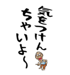 【デカ文字】広島弁じい（個別スタンプ：33）