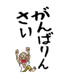 【デカ文字】広島弁じい（個別スタンプ：35）
