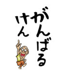 【デカ文字】広島弁じい（個別スタンプ：36）