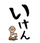 【デカ文字】広島弁じい（個別スタンプ：37）
