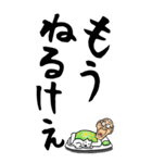 【デカ文字】広島弁じい（個別スタンプ：39）