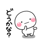 ず～っと使える♡大人の質問専用のスタンプ（個別スタンプ：3）