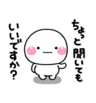 ず～っと使える♡大人の質問専用のスタンプ（個別スタンプ：9）