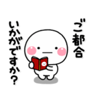ず～っと使える♡大人の質問専用のスタンプ（個別スタンプ：10）