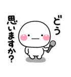 ず～っと使える♡大人の質問専用のスタンプ（個別スタンプ：23）