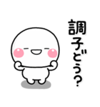 ず～っと使える♡大人の質問専用のスタンプ（個別スタンプ：28）